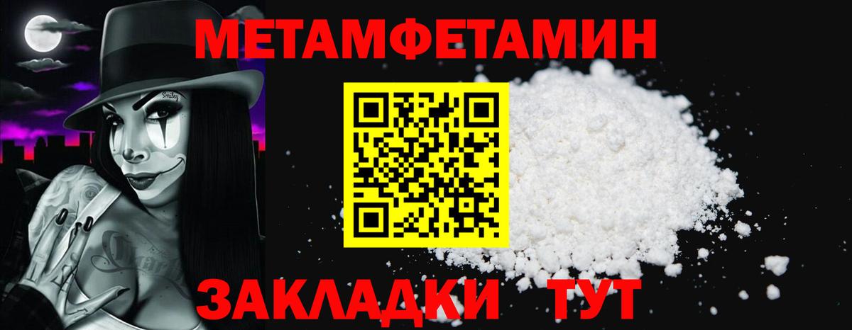 Amphetamine VHQ  Вход с VPN  Amphetamine  Горно-Алтайск  Amphetamine 