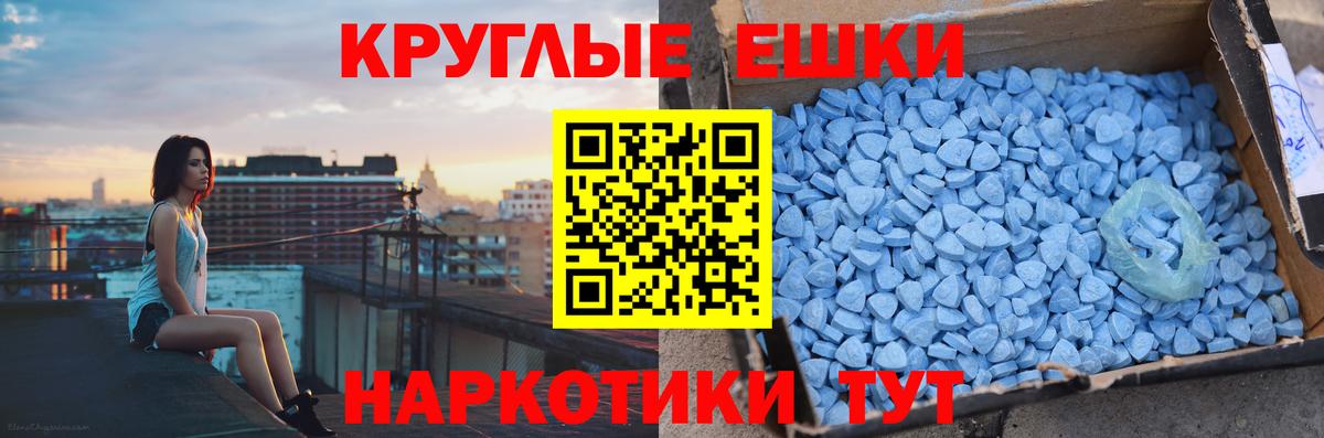 Горно-Алтайск  ЭКСТАЗИ 300 mg  ЭКСТАЗИ  Ecstasy TESLA  Вход с VPN 
