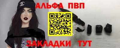 синтетический гашиш Анапа