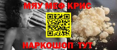 синтетический гашиш Ангарск