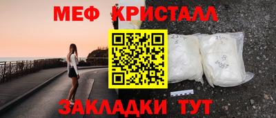 синтетический гашиш Анапа
