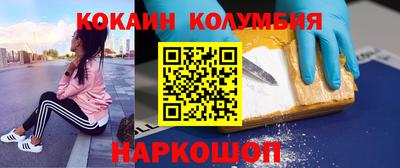 синтетический гашиш Ангарск