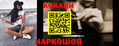 синтетический гашиш Ангарск