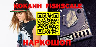 героин Анжеро-Судженск