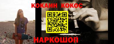 синтетический гашиш Анапа
