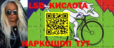 героин Анжеро-Судженск