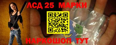 синтетический гашиш Ангарск