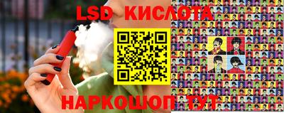 синтетический гашиш Анапа