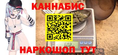 синтетический гашиш Ангарск