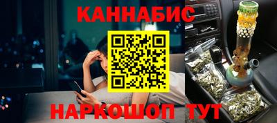 синтетический гашиш Ангарск