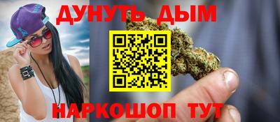 героин Анжеро-Судженск