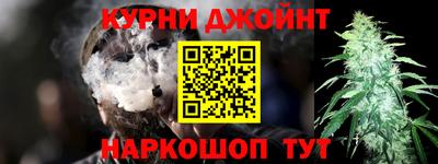 синтетический гашиш Ангарск