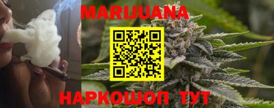 героин Анжеро-Судженск