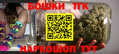 синтетический гашиш Ангарск