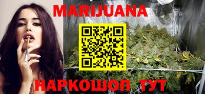 синтетический гашиш Анапа
