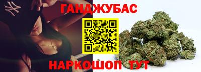 синтетический гашиш Анапа