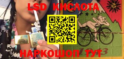 синтетический гашиш Ангарск