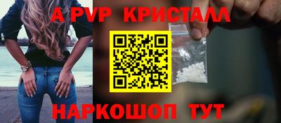 синтетический гашиш Анапа