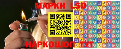 синтетический гашиш Анапа