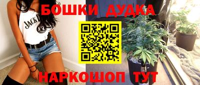 синтетический гашиш Ангарск