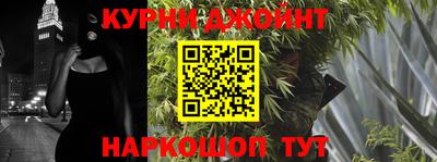 синтетический гашиш Анапа