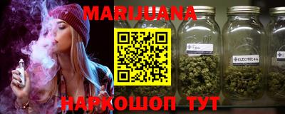синтетический гашиш Анапа