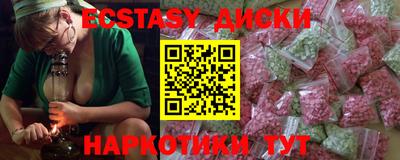 героин Анжеро-Судженск