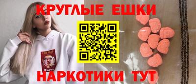 синтетический гашиш Анапа