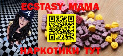 героин Анжеро-Судженск