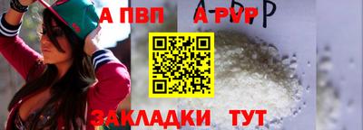синтетический гашиш Анапа