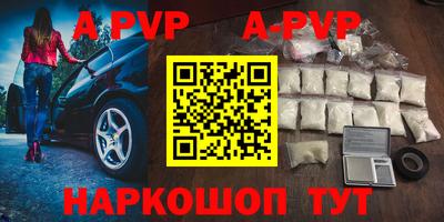 синтетический гашиш Ангарск