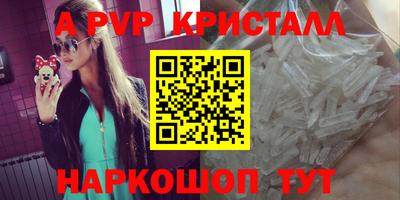 синтетический гашиш Анапа