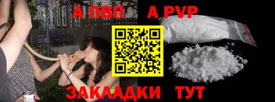 синтетический гашиш Анапа