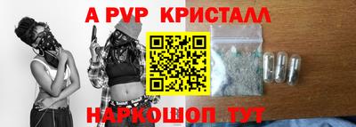 героин Анжеро-Судженск