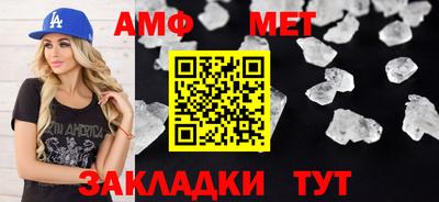 синтетический гашиш Ангарск