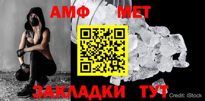 синтетический гашиш Ангарск