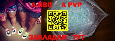 синтетический гашиш Анапа