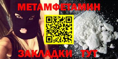 героин Анжеро-Судженск