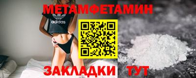 синтетический гашиш Ангарск