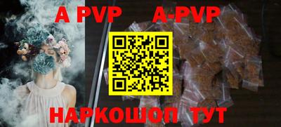 героин Анжеро-Судженск