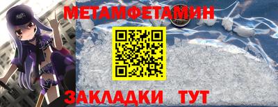 синтетический гашиш Анапа
