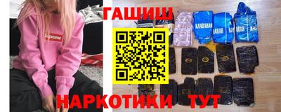 героин Анжеро-Судженск