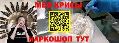 героин Анжеро-Судженск