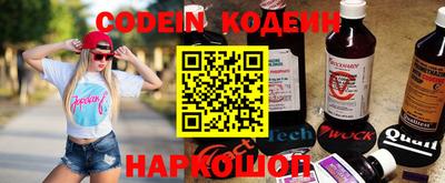 героин Анжеро-Судженск