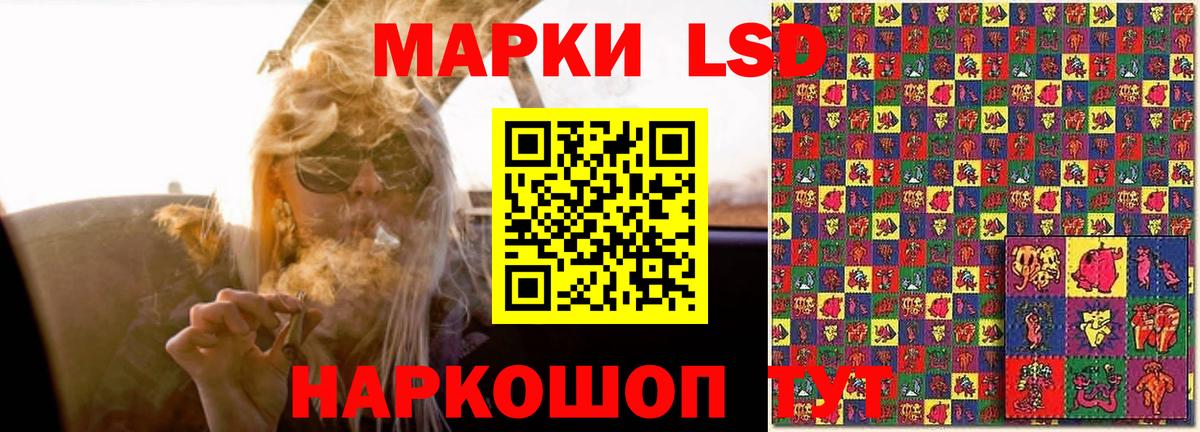 Лсд 25 экстази кислота  ЛСД экстази ecstasy  Горно-Алтайск  Вход с VPN 