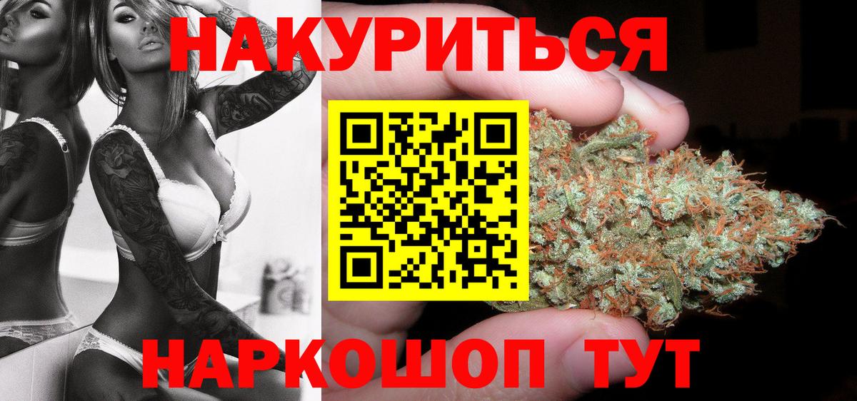 Марихуана VHQ Горно-Алтайск